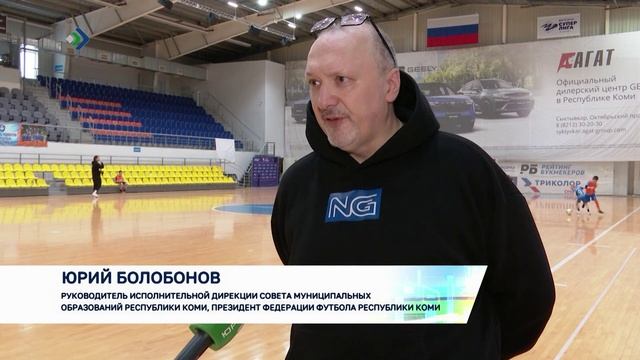 Работу Федерации футбола Республики Коми высоко оценили в футбольном сообществе России