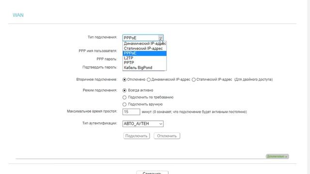 Как настроить Wi-Fi роутер с нуля, не имея специальных знаний и навыков? Рассмотрим на примере