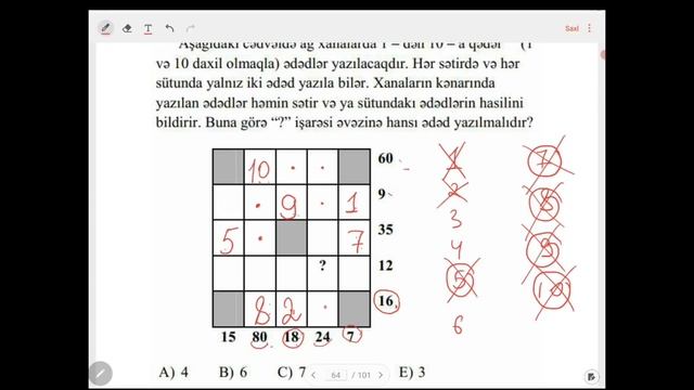 MƏNTİQ - ONLAYN SINAQ İZAHI 1-Cİ HİSSƏ. (ƏLİ ƏLƏKBƏRZADƏ)