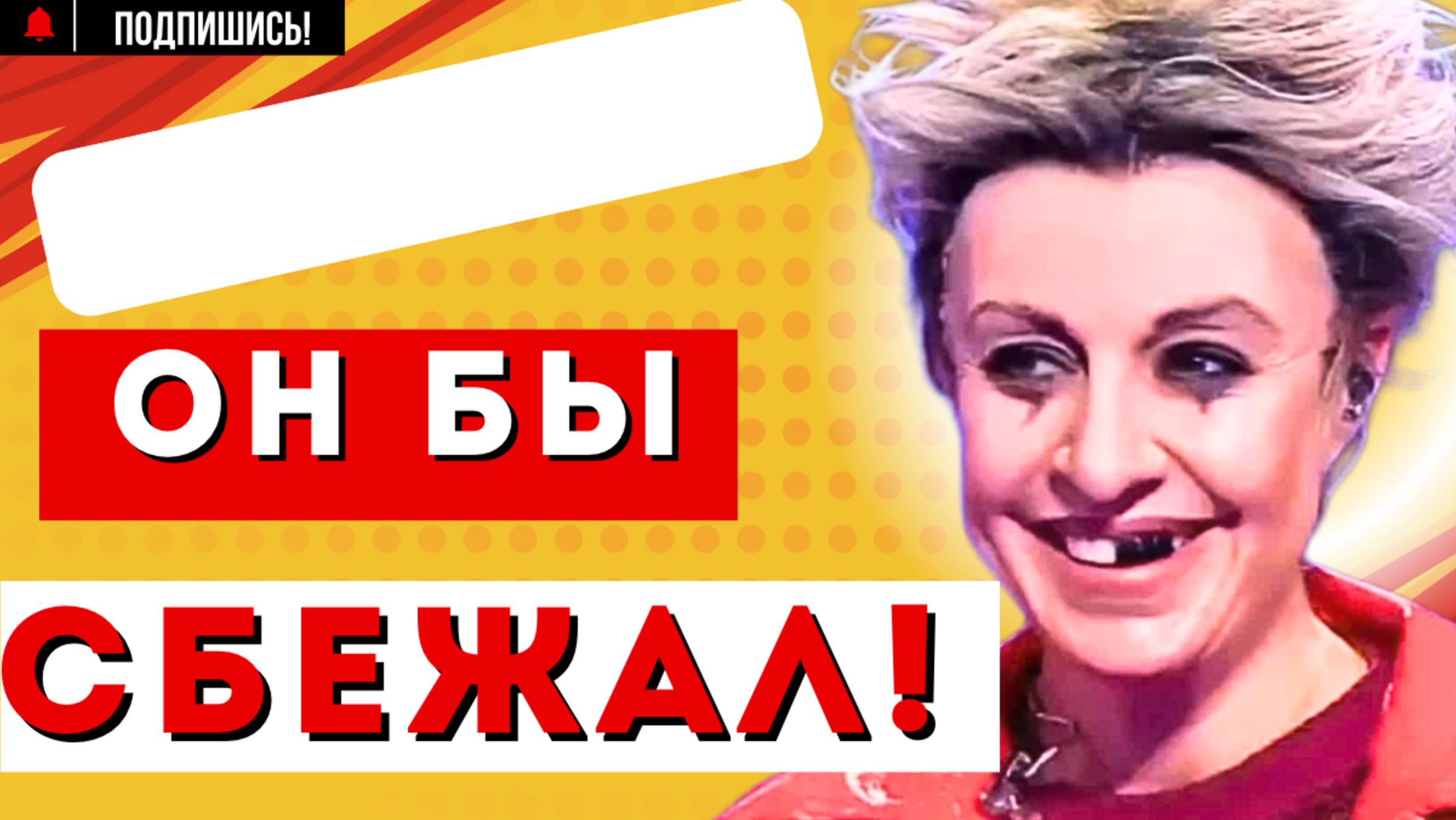 ПРОСТО КОПИЯ БАСКОВА! ЧУМАКОВ НАЕХАЛ на КИРКОРОВА НОВЫЙ ВЫПУСК шоу ОДИН в ОДИН