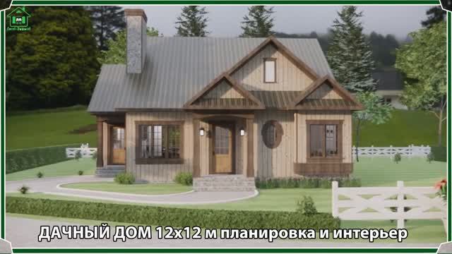 Дачный дом – планировка и интерьер, схема и размеры, вариант (14)