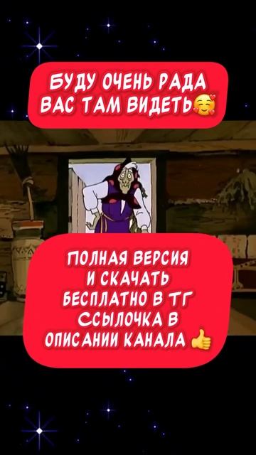 Пожалуйста, поддержите мой труд - поставьте лайк и подпишитесь на мой канал с открытками! Я буду ...