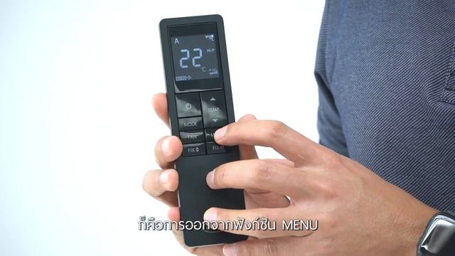 How to ใช้งาน Smart Remote แอร์แคเรียร์ X Inverter Plus, Color Smart [ปี 2021]