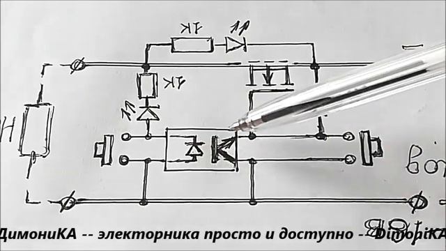 Защита по току от КЗ на одном полевом транзисторе и оптопаре.
