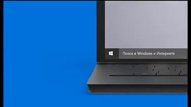 Настоящая реклама Windows 10 _ Реклама Windows