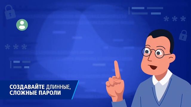 Мошенники в цифровом мире