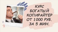 ЗАРАБОТОК НА ВЛОЖЕНИЯХ С БОНУСАМИ