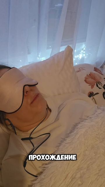 МОЯ БОГИНЯ ОБО МНЕ