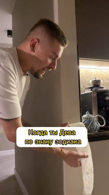 Знак зодиака Дева и его особенности