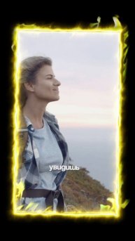 Начни Видеть Возможности