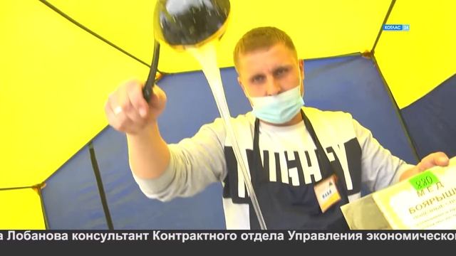 Осенний переполох