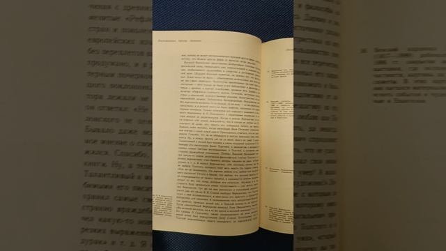 Панорама искусств 8 (Стр. 135-144)
Воспоминания о В.В. Верещагине. Воспоминания, письма, дневники.