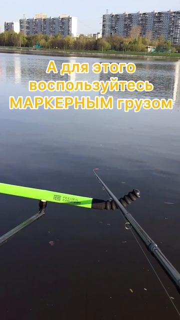 Фидерная ловля! А на что ловишь ты?