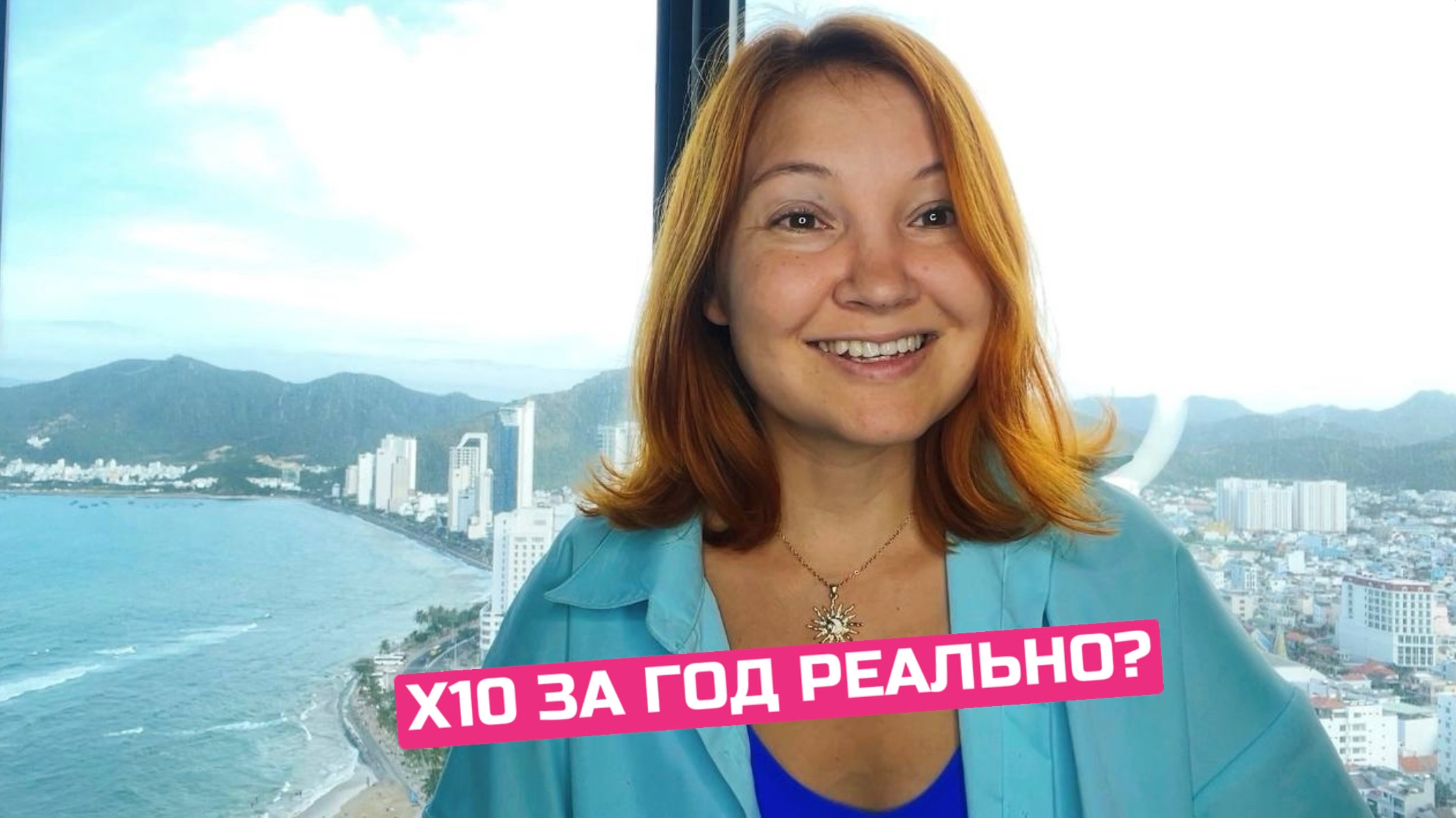 Инвестиция, которая окупится вам в несколько раз на протяжении всей жизни