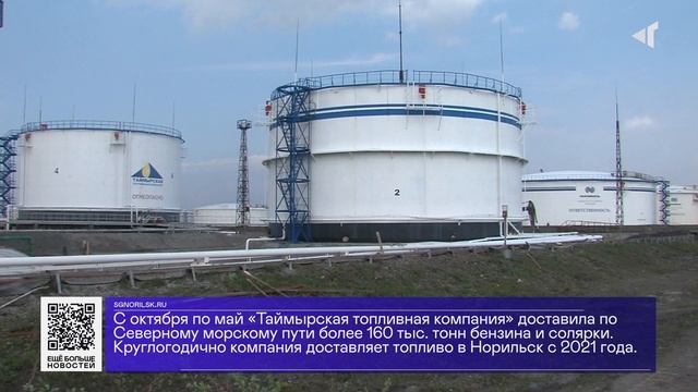 31 05 23 ДАЙДЖЕСТ «СЕВЕРНОГО ГОРОДА»