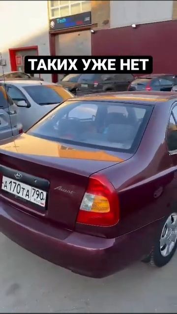 Хендай Акцент ремонт АКПП. Пинается АКПП на Hyundai Accent. Нужен ремонт АКПП в Москве? Звоните!