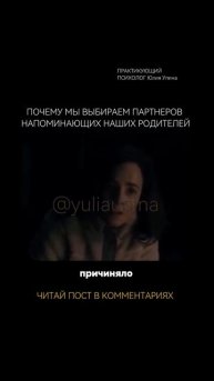 Почему мы выбираем тех, кто напоминает наших родителей | как детские травмы влияют на отношения