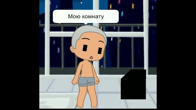 Gacha life suit tf animation ep 1.