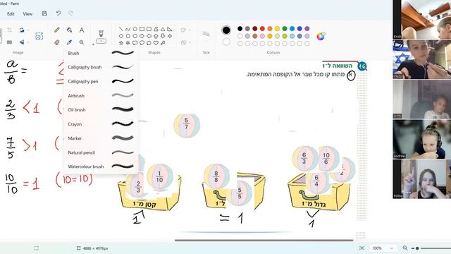 Мои уроки 4-5 класс
