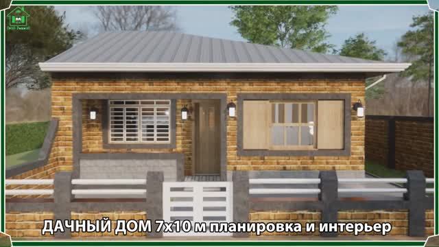 Дачный дом – планировка и интерьер, схема и размеры, вариант (12)