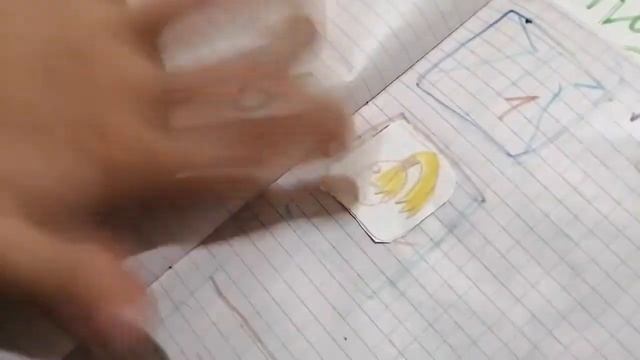 Отправить