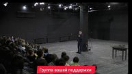 Группа вашей поддержки. Психолог Сергей Левит.