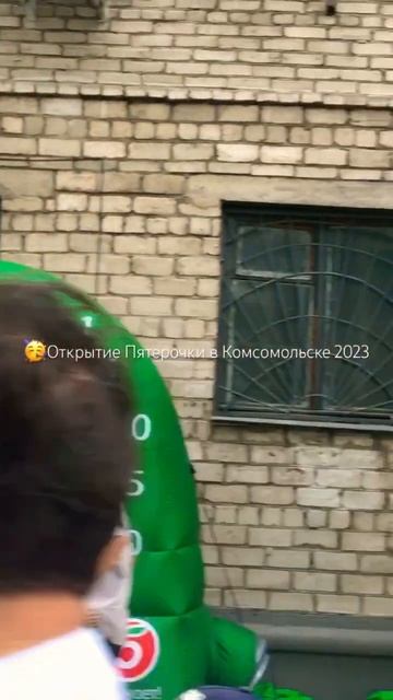 Открытие Пятёрочки в Комсомольске #shorts #пятёрочка #комсомольск #комсомольскнаамуре #2023