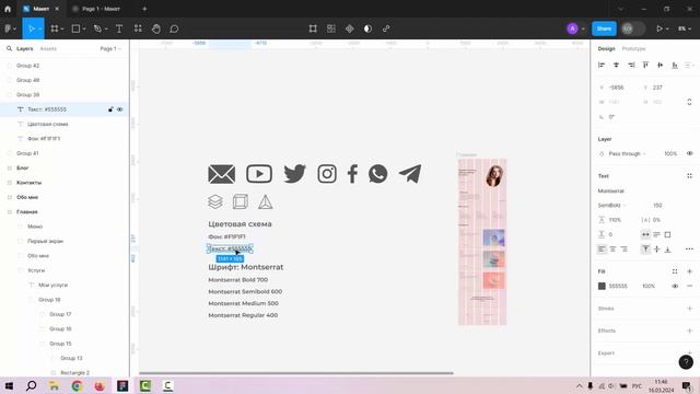 Создание и настройка проекта / Бесплатный курс "PRO.Webflow"