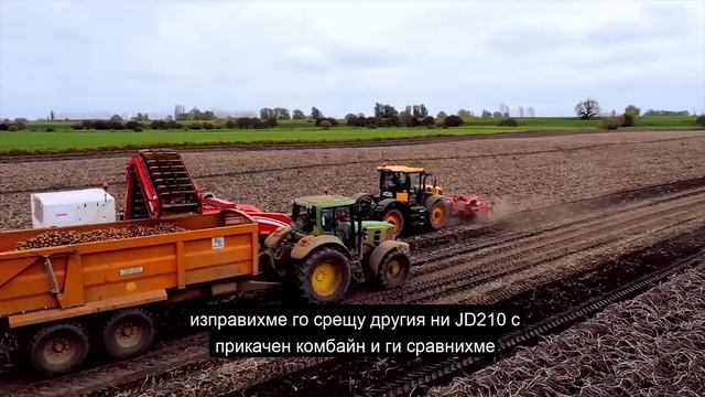 Отзиви от клиент за JCB Fastrac 4000