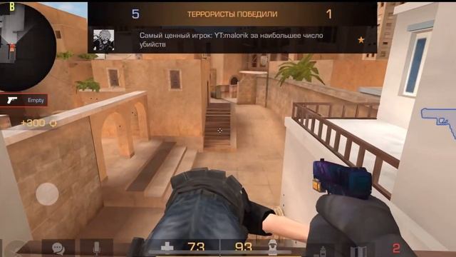 сыграл с сабом дуельку😎