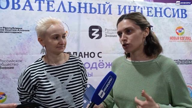 «Операция Æнимация» Владикавказ 2025