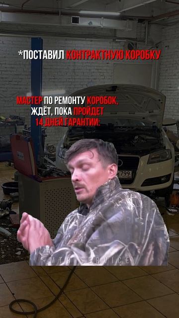 Контрактные АКПП - это кот в мешке. Нужен ремонт АКПП в Москве? Звоните! Контакты в комментариях.
