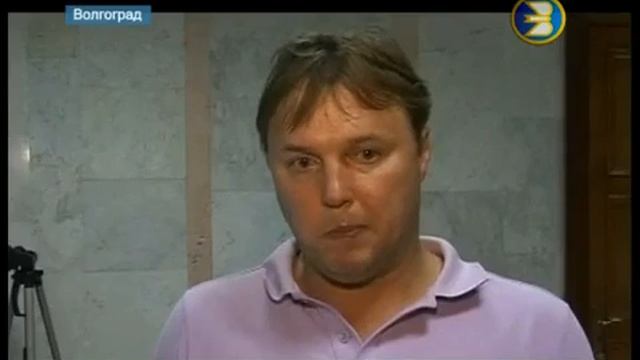 Волгоградская битва