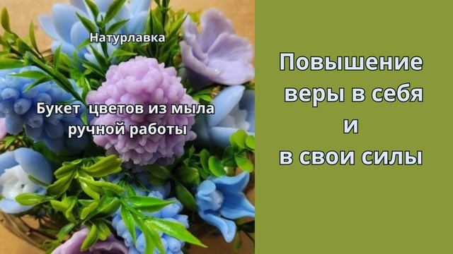 Защита всей семьи везенье карьера.