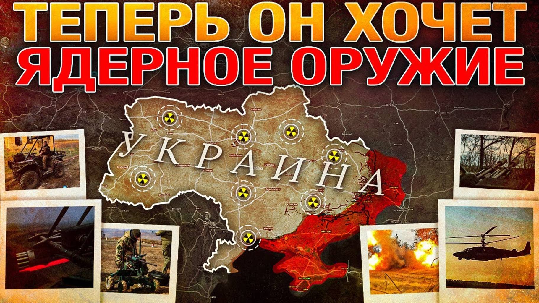 ❗💥⚡️Сумы под прицелом. ВС РФ форсировали Оскол еще раз. Барановка пала. Сводка за 05.02.2025г.