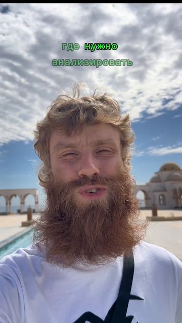 Золотые правила