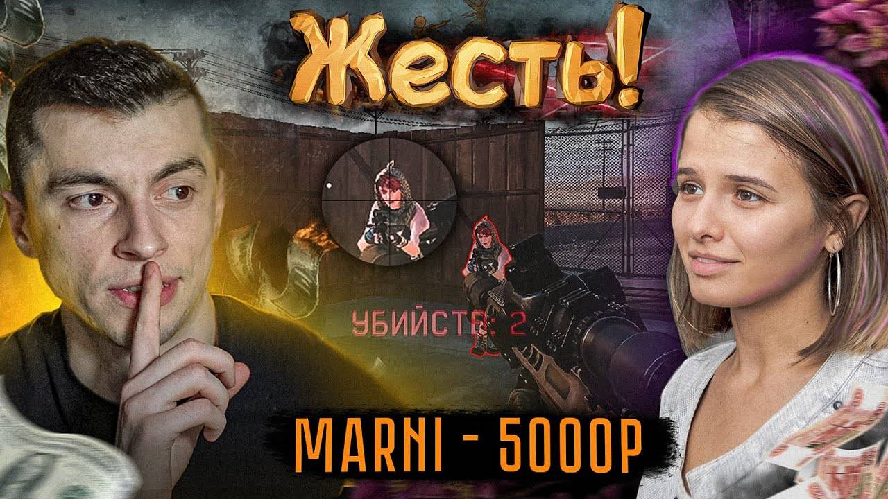 рм очень жестка