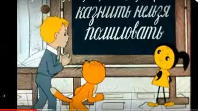 Мой репетитор. Казнить нельзя помиловать.