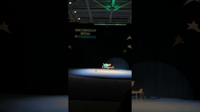 Цирк Фантазёры Жасмин Элина Бакус