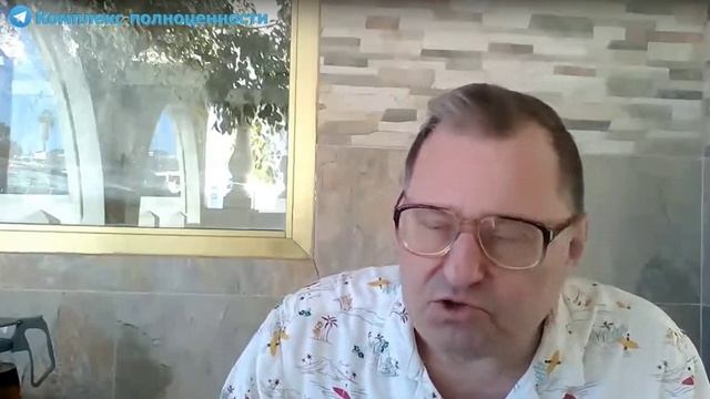 Кто виноват