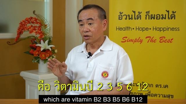 EP2 :  สาเหตุของความหิว ที่คน 99% ไม่รู้