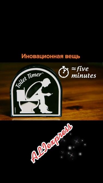 Песочные часы для сауны с таймером обратного отсчета #shorts