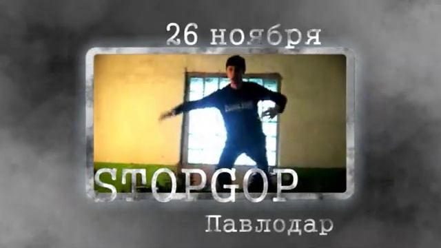 Осенний Рок в Алматы