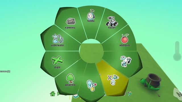 Kodu - лаборатория игр (1.6.18.0, General) 2025-02-03 19-44-52