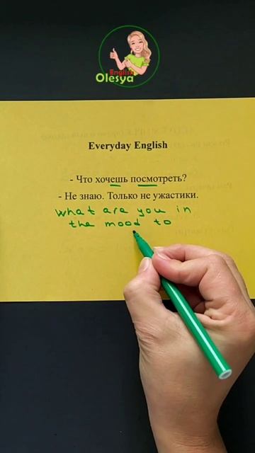 everyday English