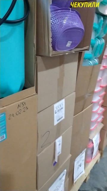 Пульверизаторы в магазине "Светофор"