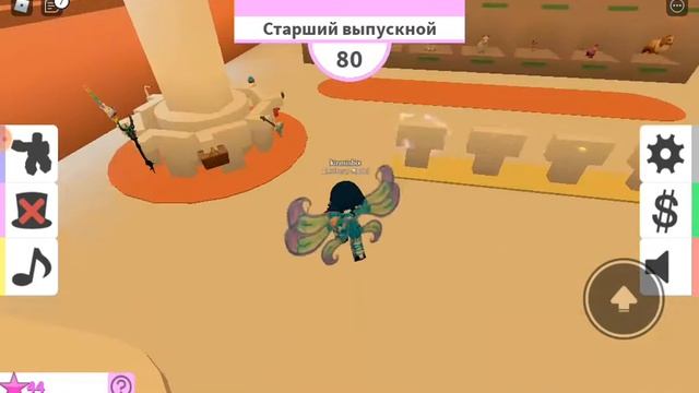 24 часа в синем 🔵 играем в игру Fashion Famous😳