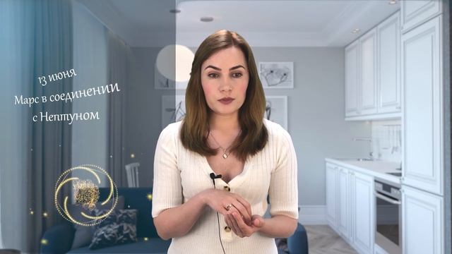 ВАЖНО! ДЕВА. Гороскоп на ИЮНЬ 2020 | Алла ВИШНЕВЕЦКАЯ