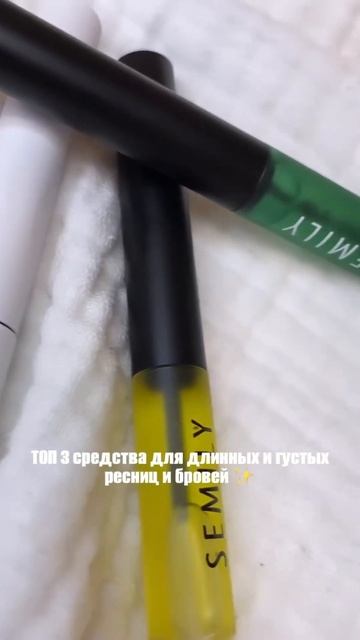 Переходи в наш профиль - там много крутых новинок ✨@semily_official