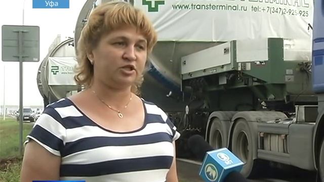 Транстерминал С